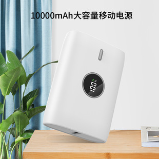 Factory Customized Pd22.5 Super Fast Charging Mini Compact Digital Display Mobile Power Supply Gift Power Bank