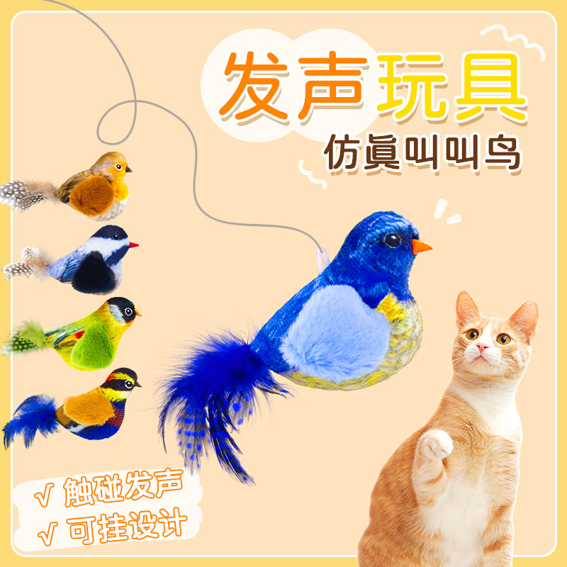 Special Wear-Resistant Toy for Pet Cats, Barking Bird, Sounding Plush Toy, Cat Self-Pleasure and Boredom Relief Artifact, Automatic Cat Teasing