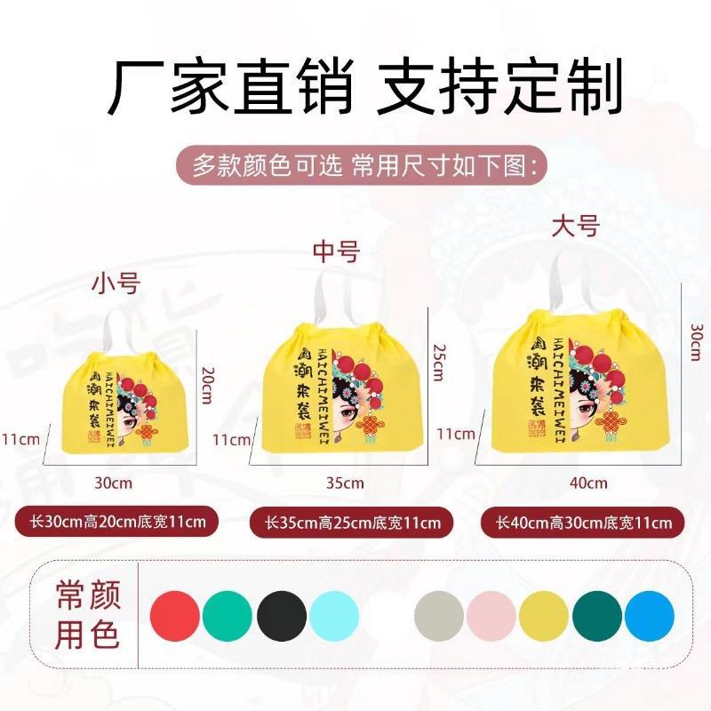 手提束口袋批发打包带外卖打包袋拉绳快餐便当烤串迷你面包大甜品