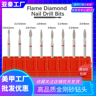 Factory High-Quality Manicure Diamond Polishing Head with Flap Pocket Pants and Dead Skin Tip Long Shuttle-Shaped Emery Drill Bit