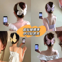 高品質！フレンチチュールバタフライフラッシュダイヤモンド大型グリッパー女性のヘアアクセサリーヘアピン気質ヘアシャーククリップヘッドドレス