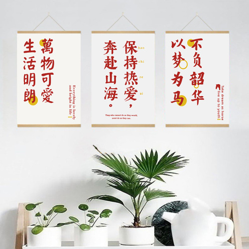 Creative internet celebrity interesting text inspirational quotes hanging scroll painting modern living room bedroom dormitory canvas scroll hanging painting