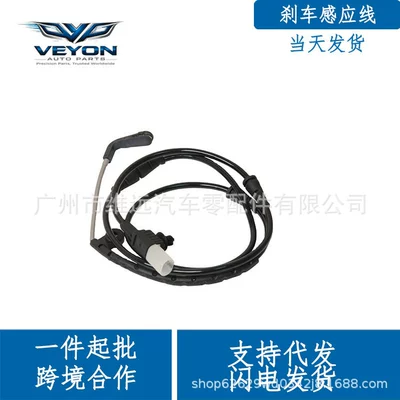 SEM500080 Front Brake Pad Wear Warning Sensor for Land Rover Range Rover Sport L320 20 (Other brake systems)