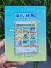 Xiamen circle of friends blue
