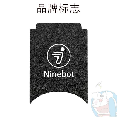 Electric vehicle foot mat: Silk Ring Waterproof Anti-skid Cartoon - no-9-m-series-brand-logo-comes-with-traceless-tape