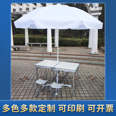 户外展业桌 户外展销折叠桌 户外摆摊折叠桌 广告伞折叠桌 展业桌|ms