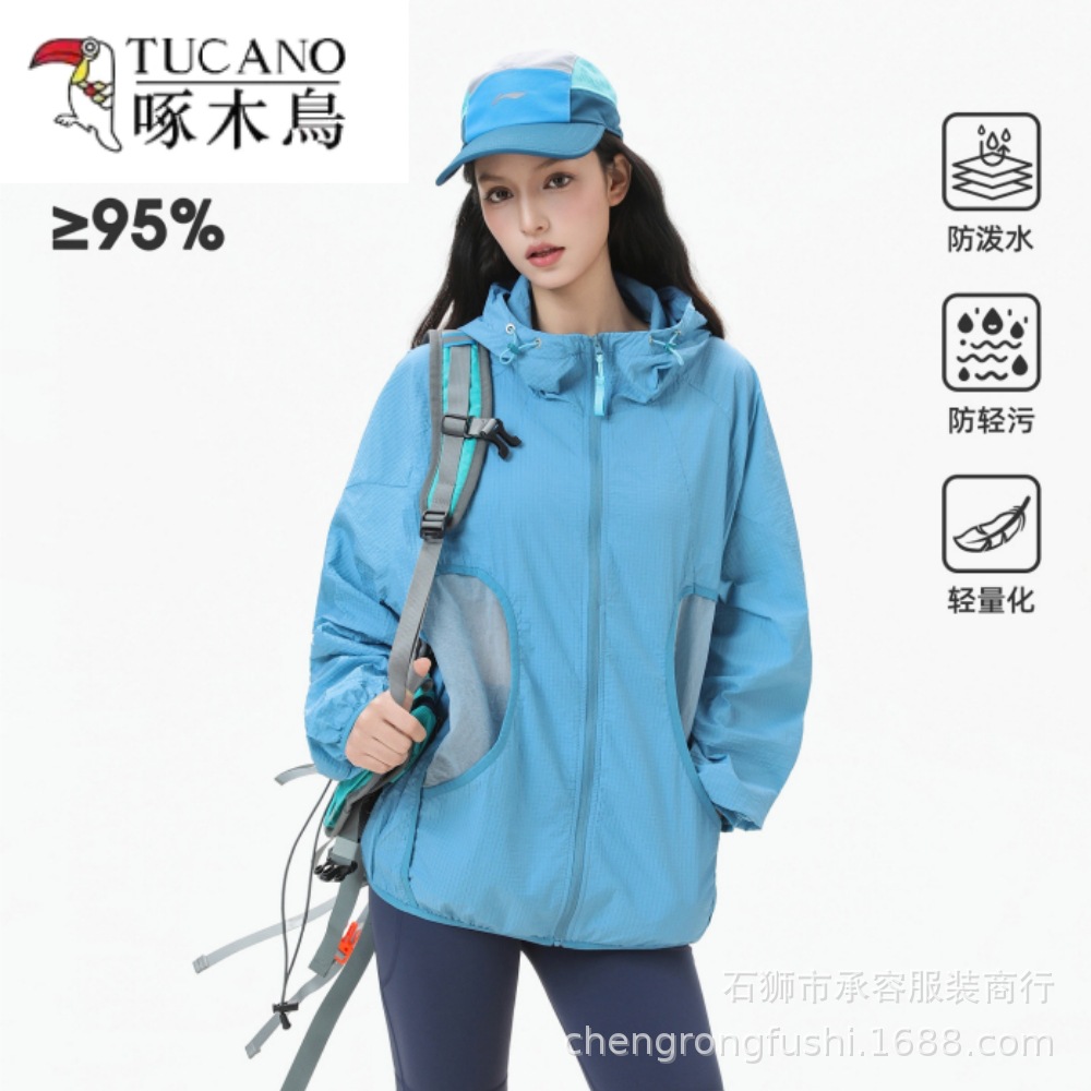 Woodpecker Outdoor Patchwork UPF50+ Hooded Sun Protection Jacket for Men and Women, Summer Trendy Breathable Versatile Sun Protection