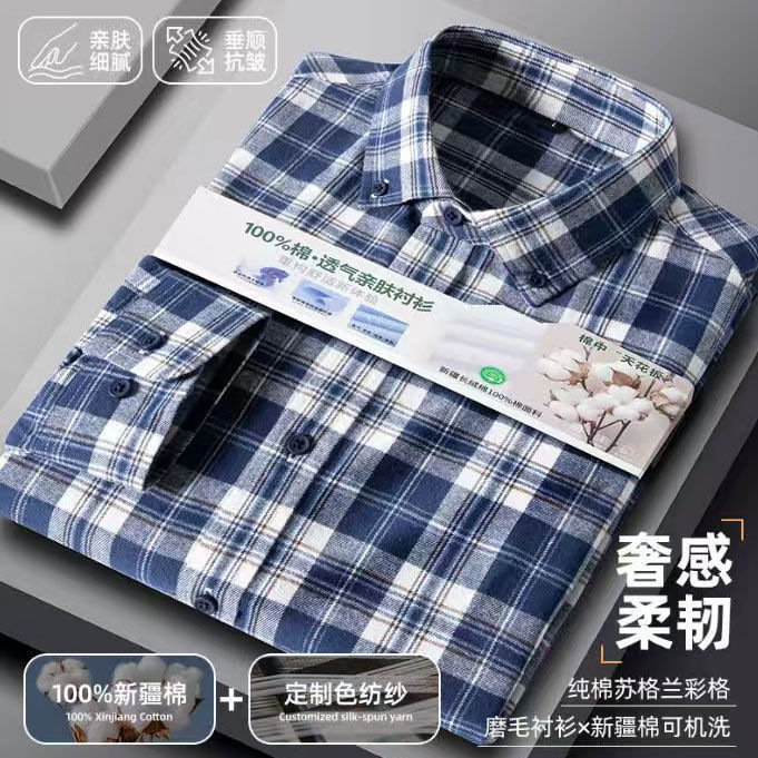 2026 Spring New Style Pure Cotton Plaid Shirt Men's Business Casual Non-Iron Wrinkle-Resistant Men's Shirt Inner Wear Wholesale