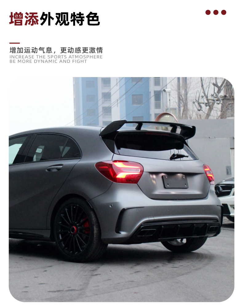Applicable to Mercedes-Benz A- class W176 A180 A200 A260 A45 AMG large tail wing top wing spoiler modification