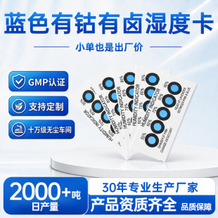 �{ɫ���ָʾ�� ���c���c��șz�y�� �·��ICоƬ���÷����O�y��