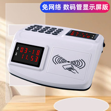 ʳ����CIC���ؿ����M�WУ��C������M�C�򿨙C�͏dˢ���C