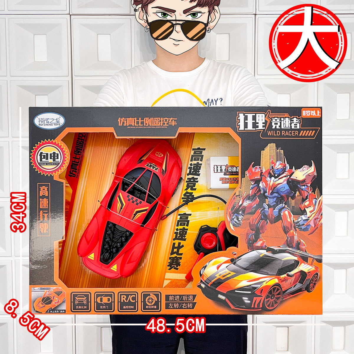 Niños cuatro cargas inalámbricas coche de control remoto coche deportivo de alta velocidad coche de juguete modelo de entrenamiento regalos al por mayor