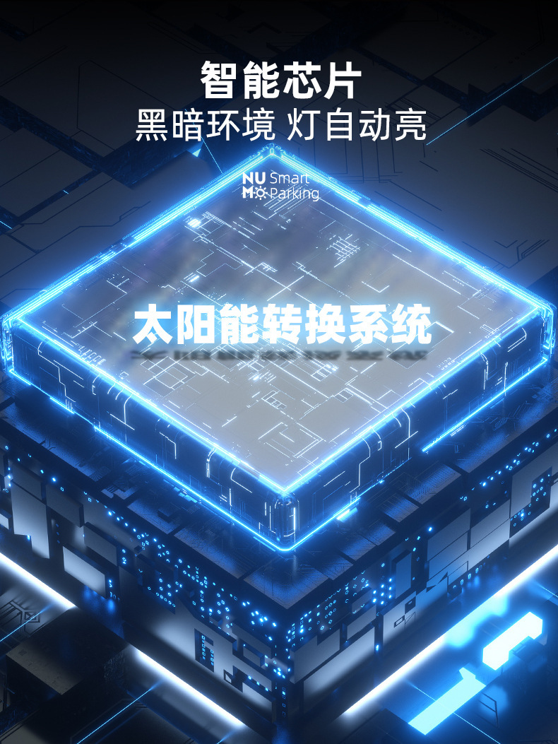 Solar Temporary Parking Sign Car-Mounted Metal Luminous Number Plate High-End Creative Car Moving Phone Plate