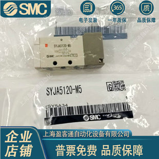 SMC����ySYA5120/A5220/A5320/A5420/A5520/A5140-01-C4-C6-C8