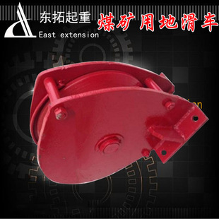 Heavy-Duty 5-Ton Coal Mine Pulley for Lifting, with Seat, Direct from Manufacturer, Mining Machinery Bearing Pulley for Heavy Lifting