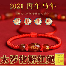 2026�R��t�K���ʮ����Ф��������Ů��������ţ�����K