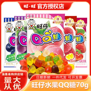 ����QQ����Ƥ��70gˮ��ζ���zܛ�ǃ�ͯ��ʳ��֭ܛ����ʳ�������l