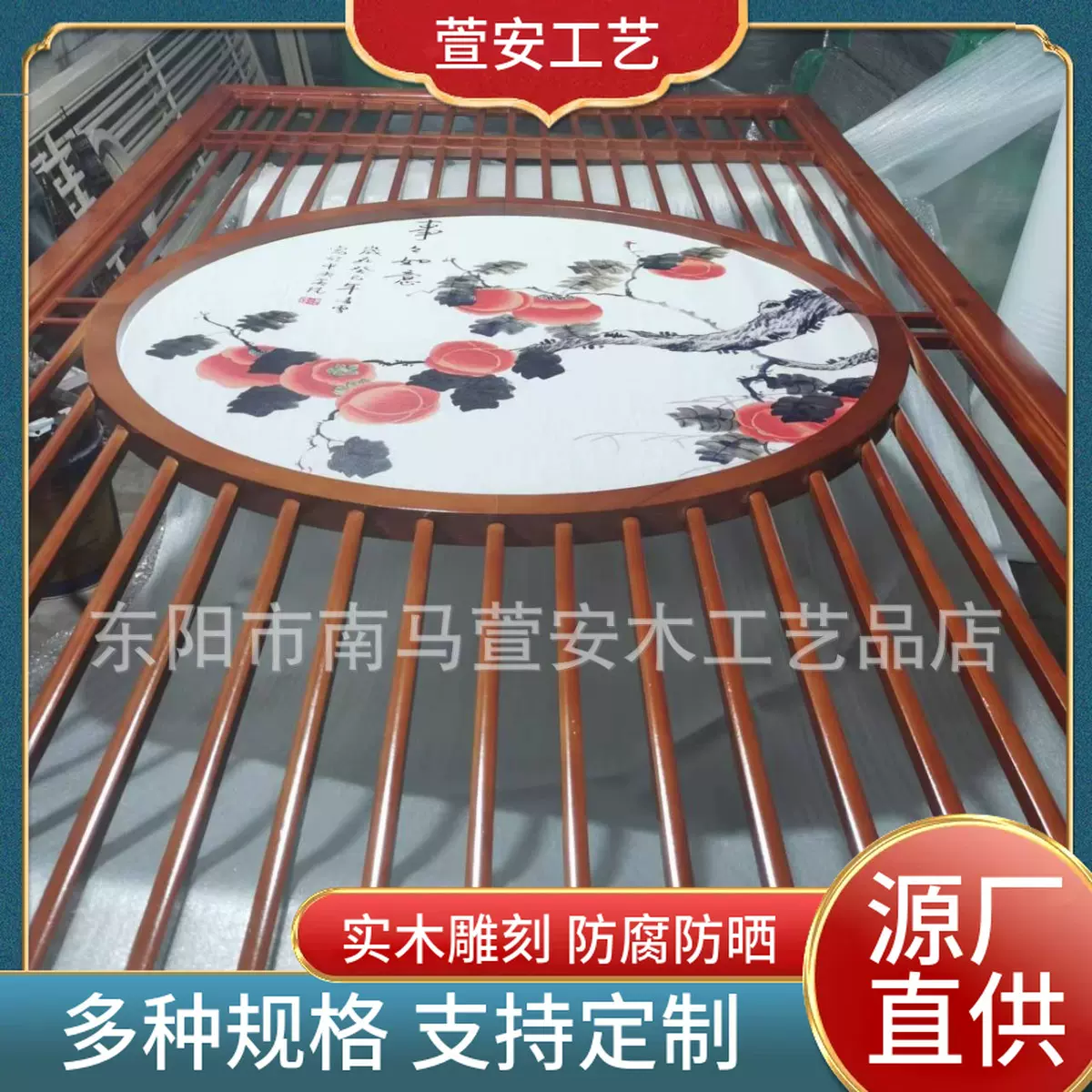 东阳木雕中式仿古装修电视背景墙镂空吊顶玄关隔断花格实木门窗