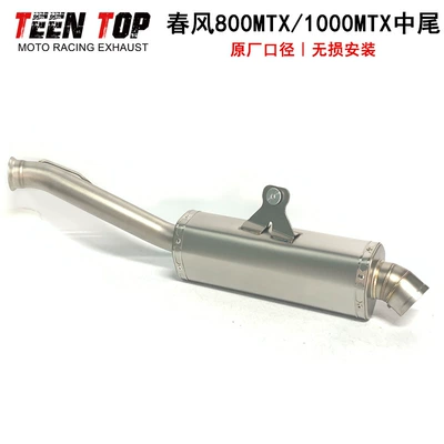 Mid-Tail Connection to Original Front – Motorcycle exhaust pipe