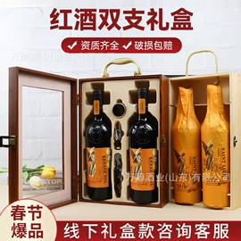 葡萄酒;洋酒;啤酒