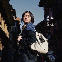 【ウェンチと同じスタイル】Songmont 山下裕松 バイナシリーズ バックパック レディース 大容量 通勤 パソコンバッグ