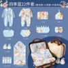 Dragon and Phoenix Blue 22-piece Set [Four Seasons] Password Box