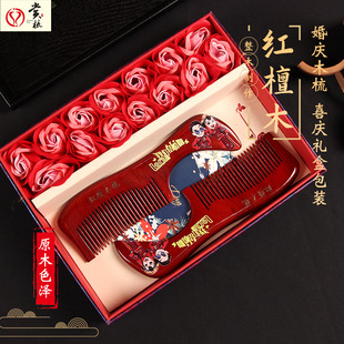Wedding Combs Wholesale Bride Red Pair Combs Sandalwood Women's Wedding Supplies Wedding Red Combs Festive Wooden Combs