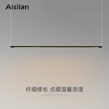 跨境北欧极简长条餐厅吊灯简约现代LED线条餐桌吧台灯具厂家直销