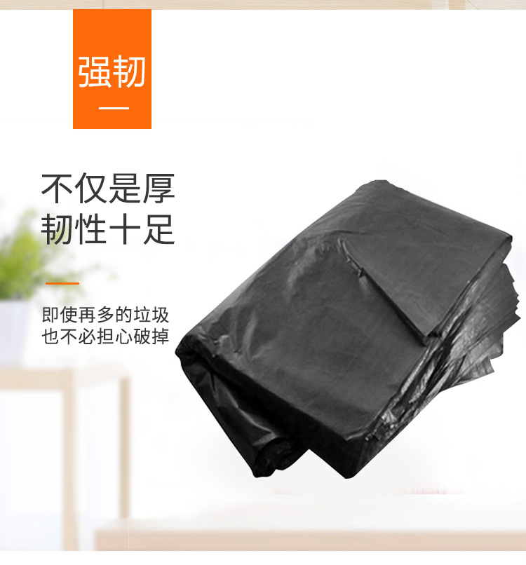 黑色垃圾袋_05.jpg
