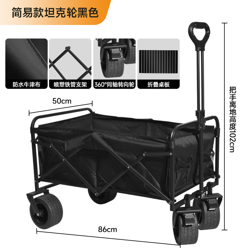 Nuevo camping al aire libre para niños camping cabina plegable camping portátil camping gran tamaño se puede acostar pequeño carro transfronterizo