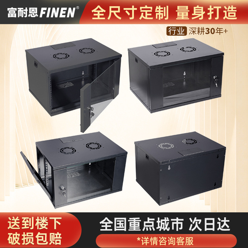 Network Cabinet Small Floor Wall Hanging Weak Current Cabinet Server Cabinet Monitoring Equipment Cabinet Computer Communication Cabinet