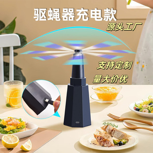 Factory Supply Cross-Border New Rechargeable Fly Repellent Mosquito Killer Lamp Household Three-In-One Mosquito Repellent Artifact Telescopic Mosquito Repellent Fan