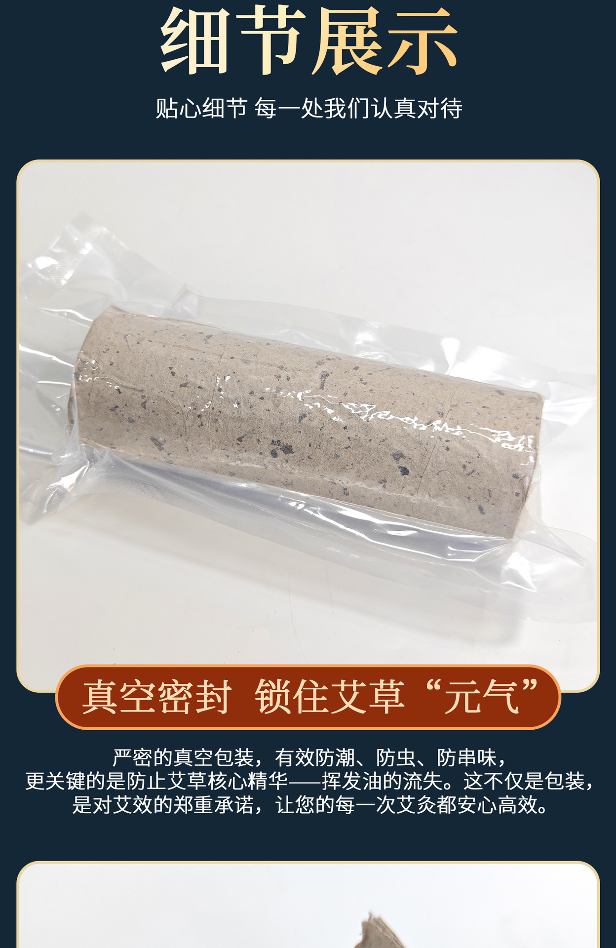 Large Moxa Stick 8cm Qiai Moxibustion Bar 3 Year Aged Mugwort for Full Body Warming specifications