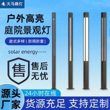 户外景观灯庭院灯制定3/4米led路灯防水超亮新中式小区公园7字灯
