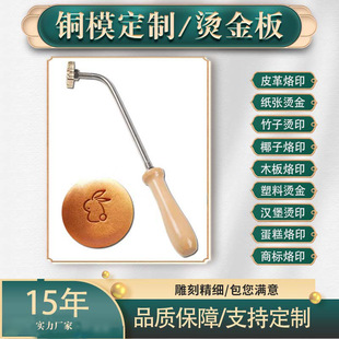 �ቺģ��Ƥ���~ģ��͹ģ�h���C��ľ�^logo�Cӡӡˢ��������ӡ