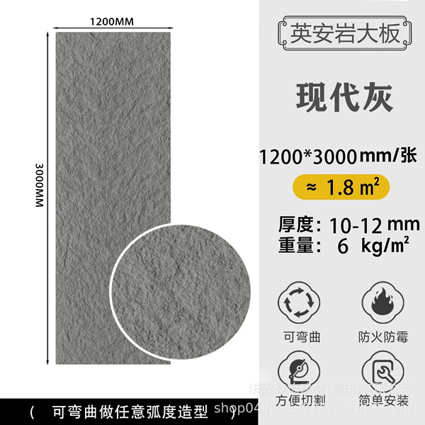 Dacite modern gray (square price) large slab