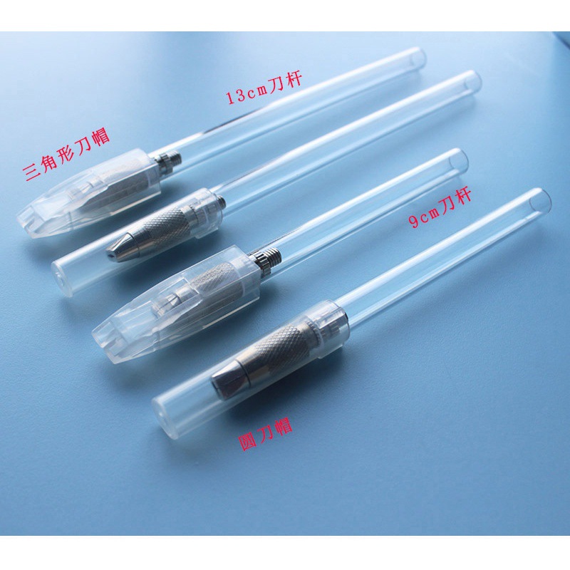 自制流沙笔刀材料包流沙笔刀diy笔刀配件 刀头刀杆刀帽 刀头配件