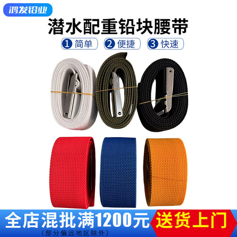 Deep diving tools diving equipment bag rubber lead block diving weight equipment diving weight lead block belt