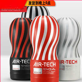 新品雅心 AIR-TECH男用飞机杯ATH自慰杯自慰器成人情趣性用品情趣