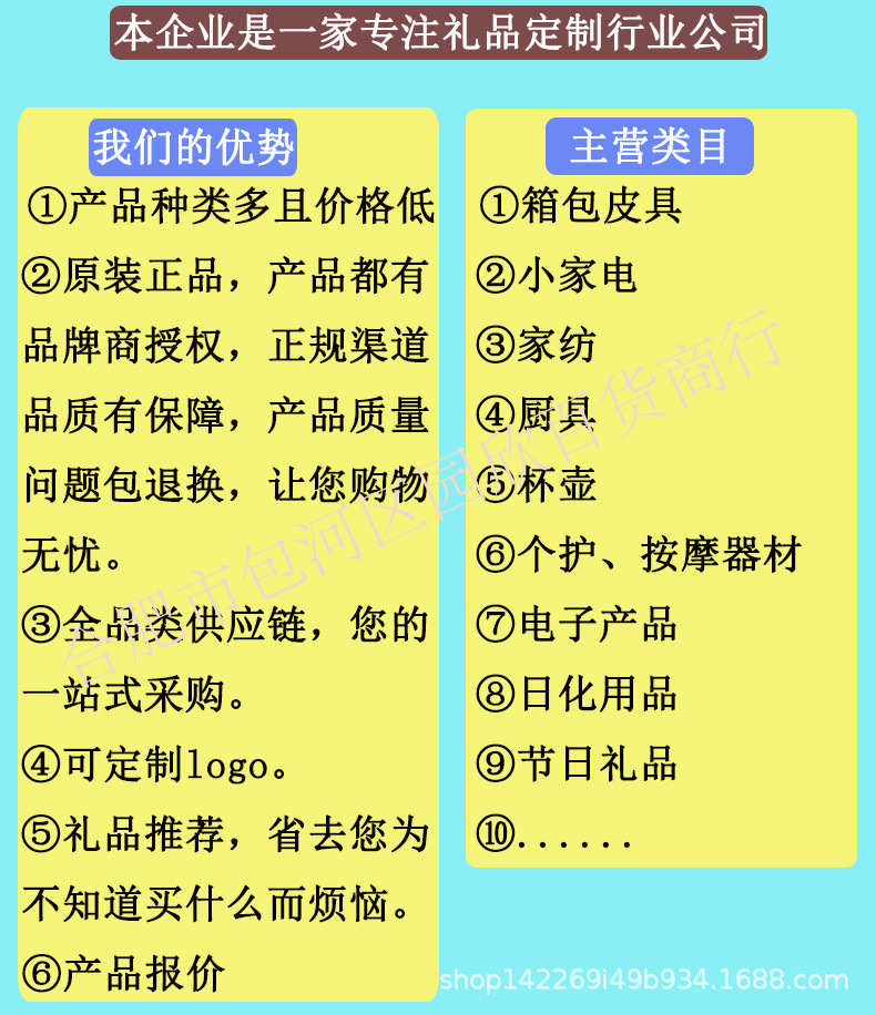宣传11.jpg