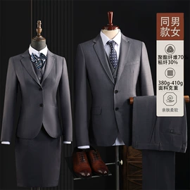 男式西服套装;男Polo衫;男式西裤