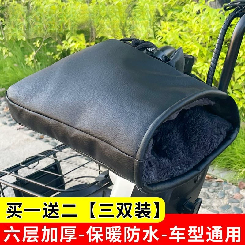 Зимние электромобили перчатки теплые утолщенные ручки водонепроницаемый ветрозащитный мотоцикл ПУ кожаные перчатки универсал