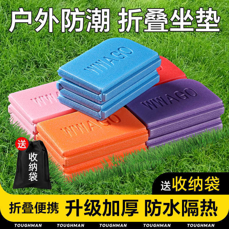 Outdoor Moisture-Proof Cushion Foldableing Stool Portable Xpe Foam Hiking Camping Style Mat Moisture-Proof Mat Outdoor Cushion