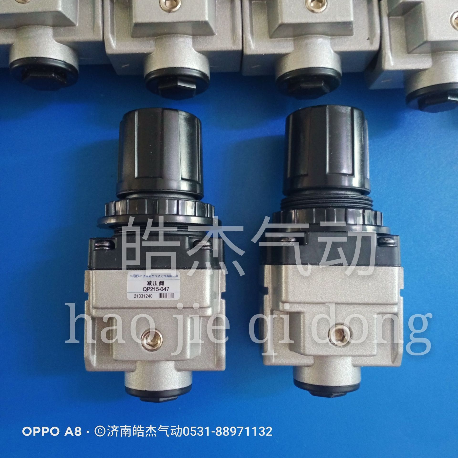 济南皓杰气动气源处理QP215-C-B-00  QP108-C-B-00阀