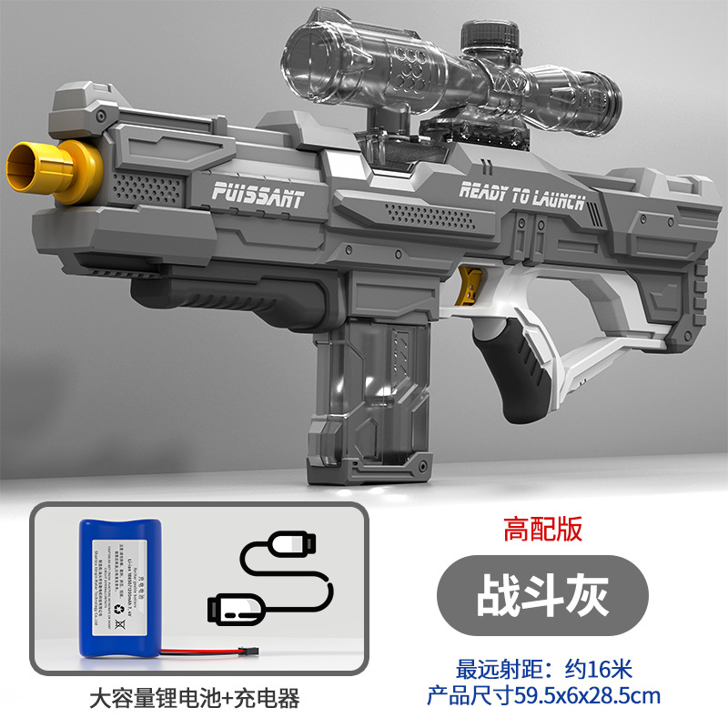 Playa de verano a la deriva batalla pistola de agua eléctrica para niños juguete agua jugando gran capacidad de alta presión continua pistola de agua para el cabello al por mayor