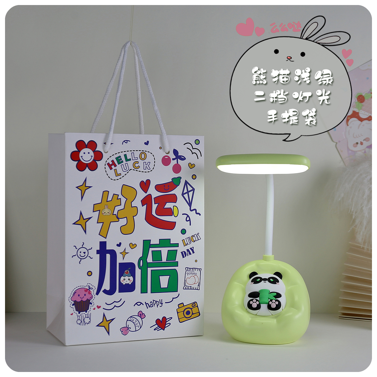 Lámpara de Escritorio Infantil con Protección Ocular image 30