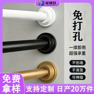 定制201不锈钢免打孔浴帘杆晾衣杆伸缩杆阳台固定跨境专供窗帘杆