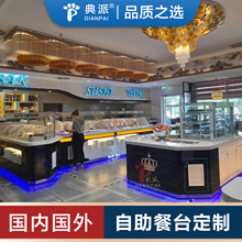 �͏d��Ʒ����̨buffet���ƏS�ҳ�������Ӣ�������