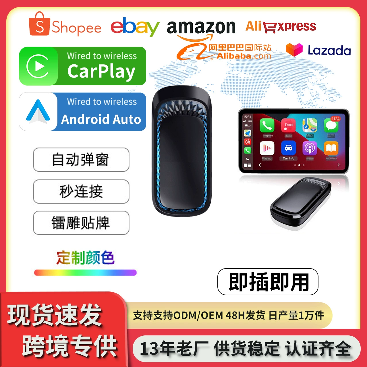 Мини-беспроводная коробка для Carplay Android auto, подходит для адаптера Volkswagen Benz, автомобильный соединительный блок