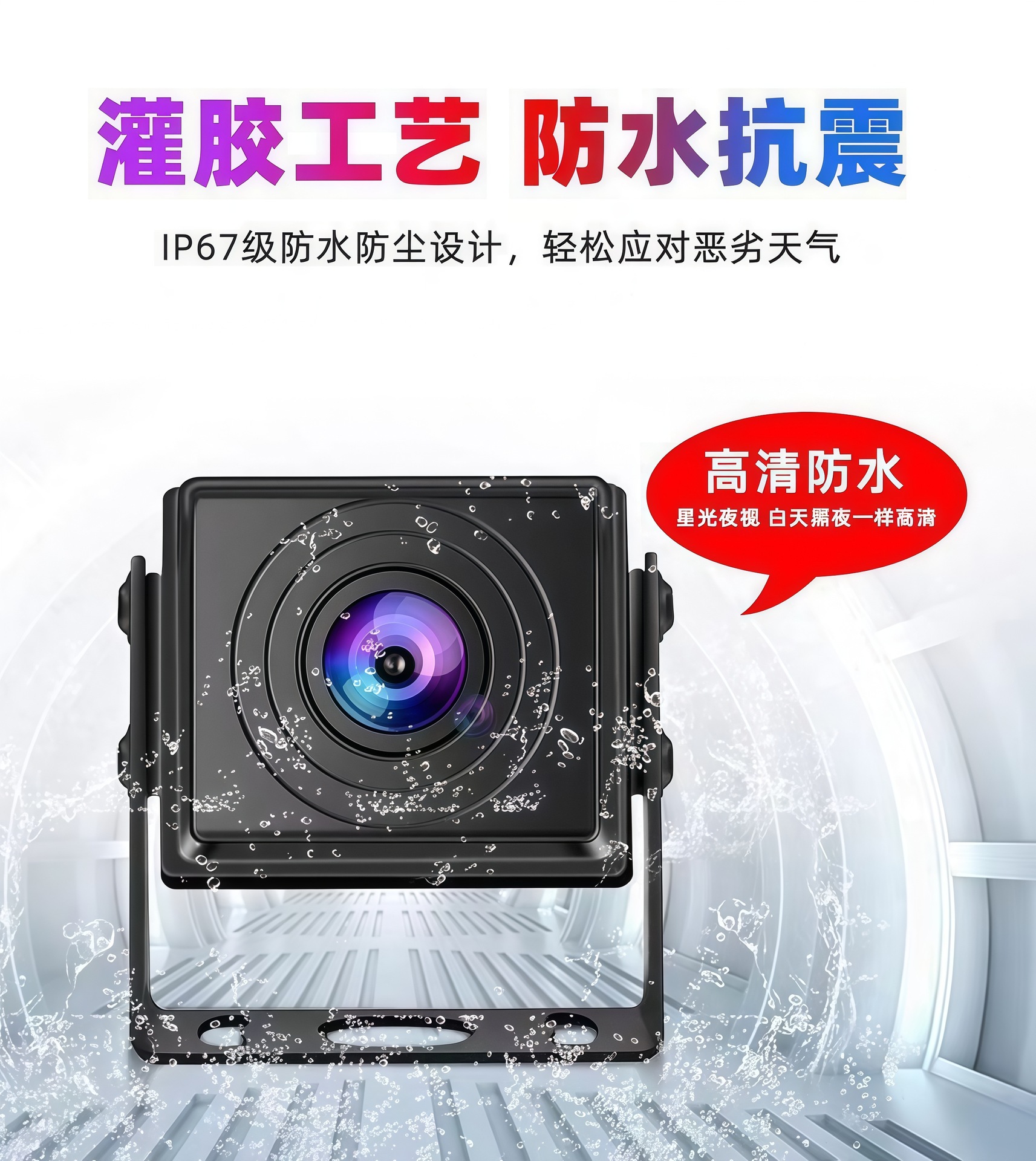 Factory direct supply of car camera AHD vehicle-mounted high-definition infrared night vision wide-angle blind spot truck reversing camera